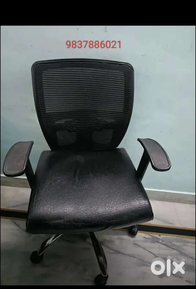 Office chair