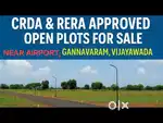 గన్నవరం ఎయిర్ పోర్టు కి సమీపం లో CRDA  ప్రాజెక్టు లోన్ సదుపాయం కలదు