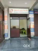 Office / coaching space