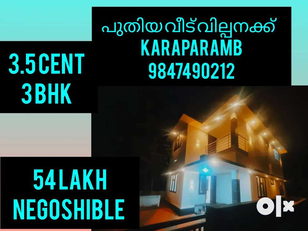 Karaparamb Easthill 53 lakh new house