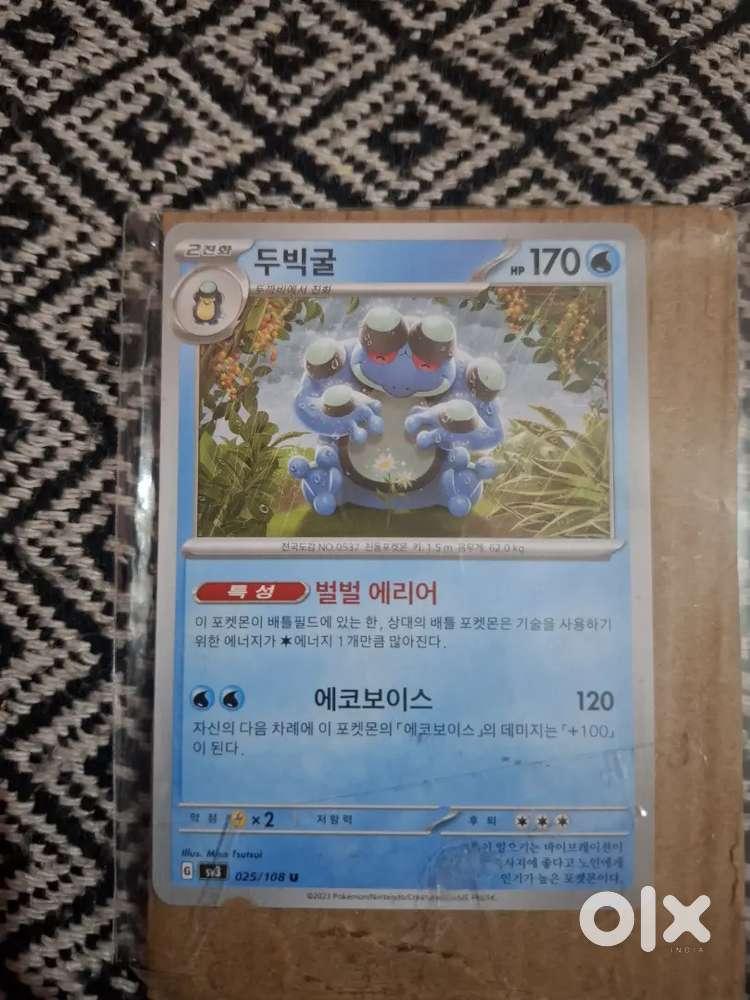 Pokémon card Korean ( real ) no damage right condition