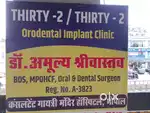 Dental assistant
