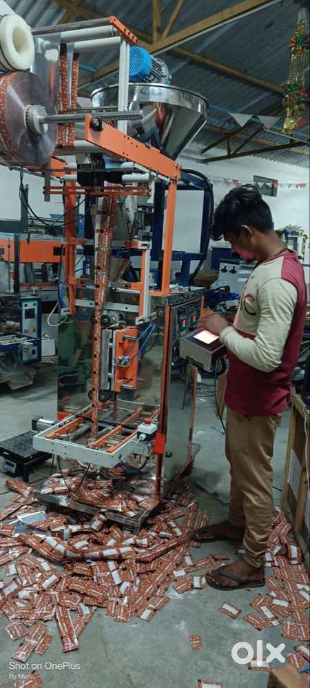ELECTRICAL ENGINEER