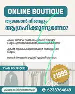 Wholesale dealers