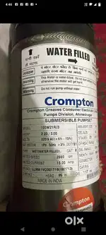 Sumberseble pump