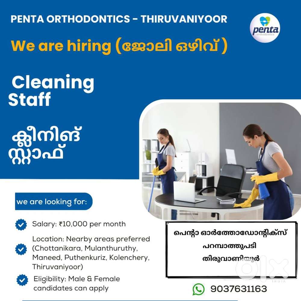 CLEANING STAFF
