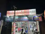 Medical Store Salesman