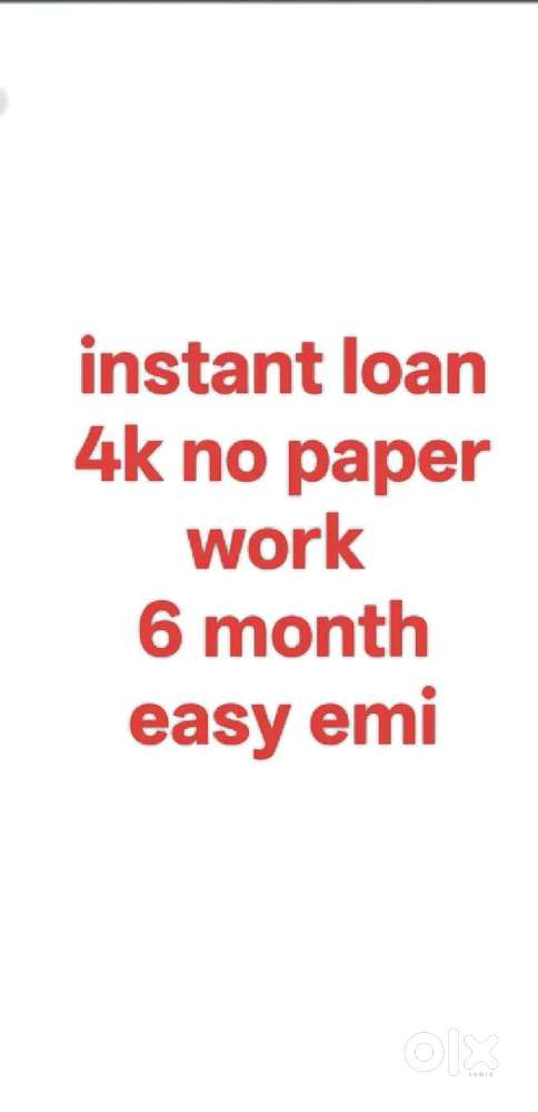 Loan hi loan