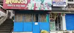 Shop for Rent in Parassala Hospital Junction