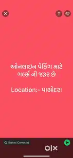 JOB VACANCY ‍️