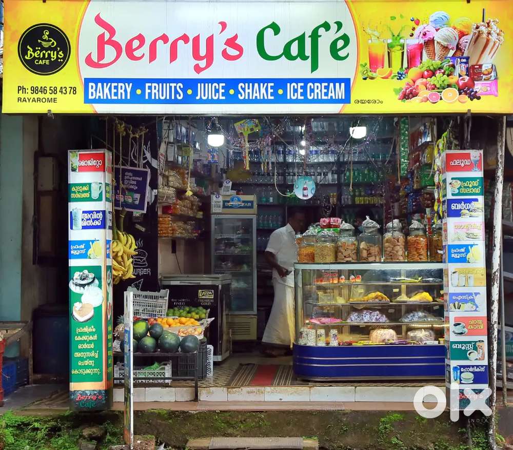 ആലക്കോട് മേഖലയിൽ (രായരോത്ത്)ബേക്കറി &കൂൾബാർ വിൽപ്പനയ്ക്ക്