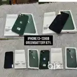 iPhone 13-128gb green color
Battery health 87%
box with cable India mr