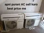 Apni purani AC sell karo best price me