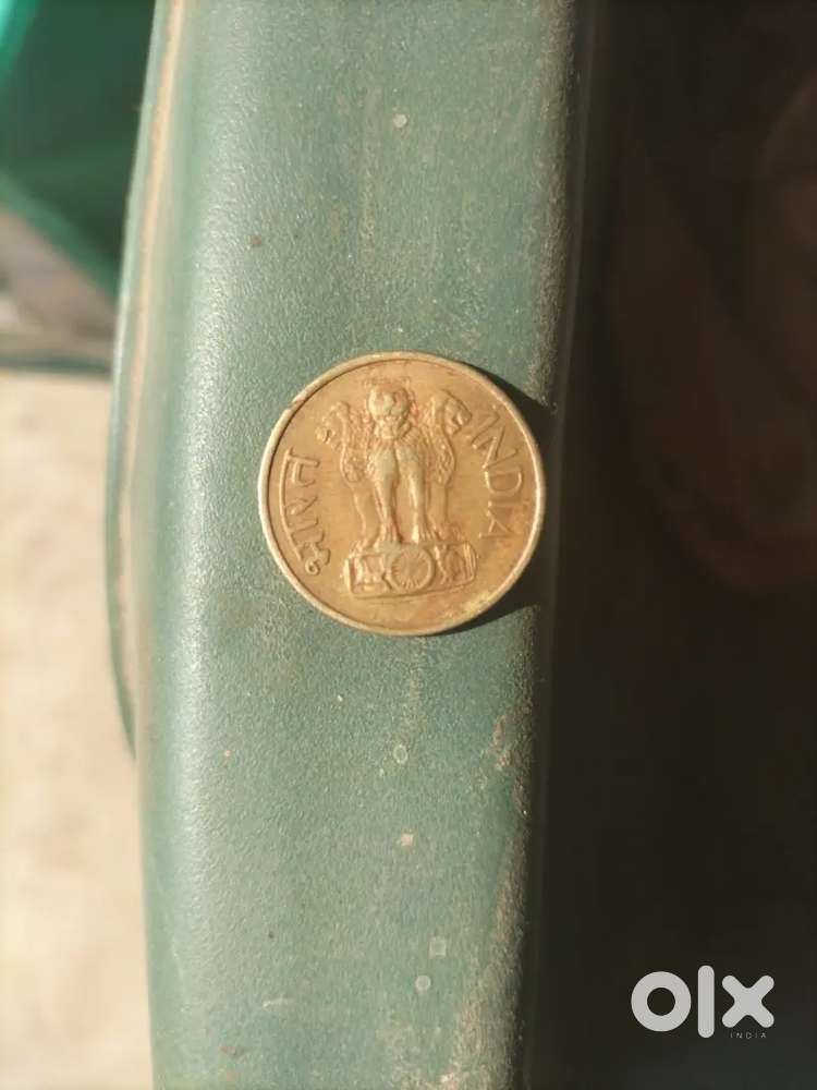 Rare Old 20 Paise Coin (1970 India Bronze Lotus) For Sale