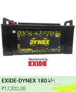 BOAT BATTERY