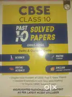 CBSE CLASS 10 Pw Past 10 Years Solved Papers 2025