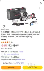 used wall chased machine