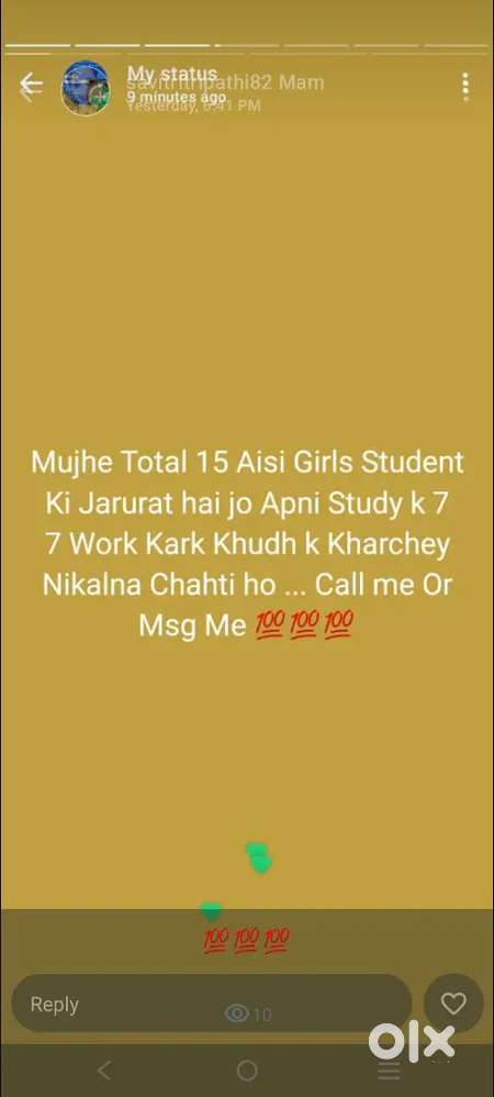 Only with smart phone