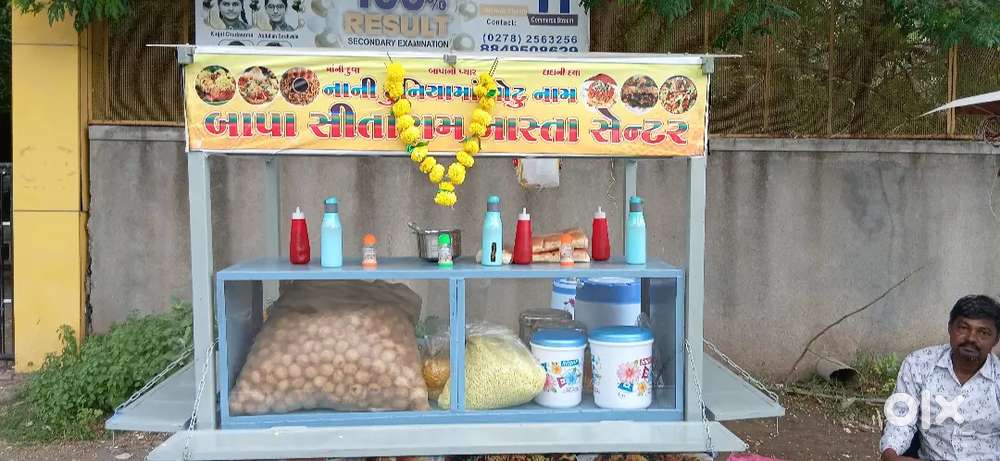 Lari Sel 2 jag 1 sagdi sathe counter Sathi Akhi Lokhand fiber complat