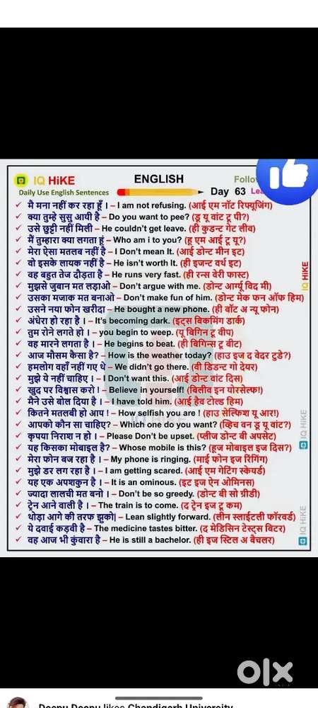 I can teach 1st to 8th class students