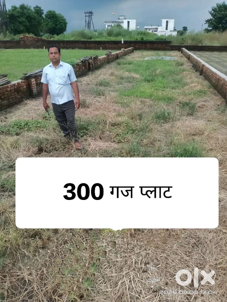 मात्र 7000 रु गज कलेक्ट्रेट बाईपास रोड