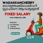 WADAKKANCHERRY DELIVERY JOB