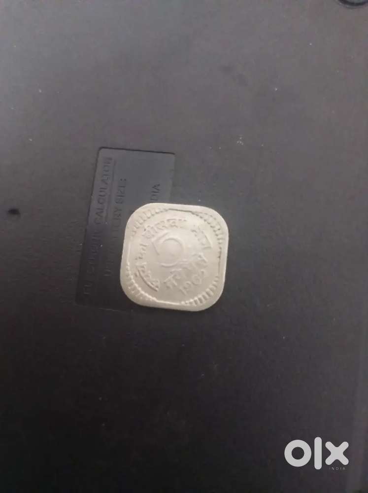 old coin 1965