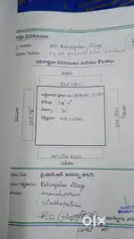 I want to sell jagan house 1 cent house