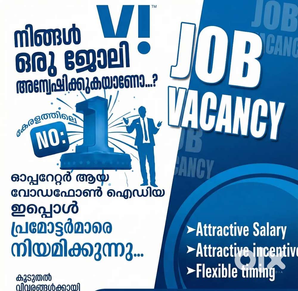 Sales promter vacancy