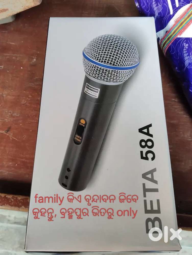 Dynamic microphone, BETA58A