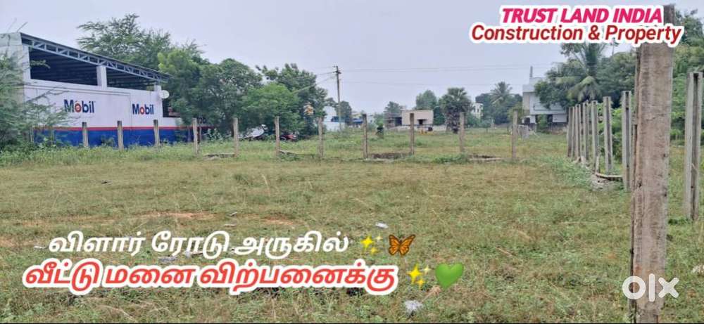 VILAR ROAD NEAR PLOT FOR SALE!