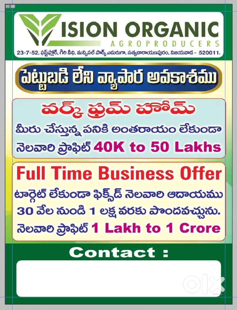 Branch manager (with out target salary)