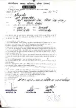 Residential plot for sale in tonk