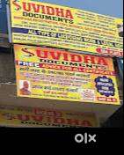 We are looking for a male/female for data entry and documentation work