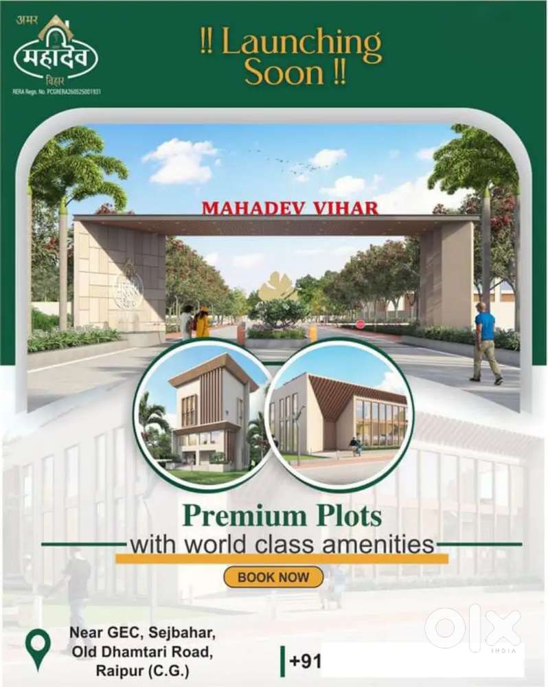 Naya raipur Mayra resort se laga huaa plots able hai