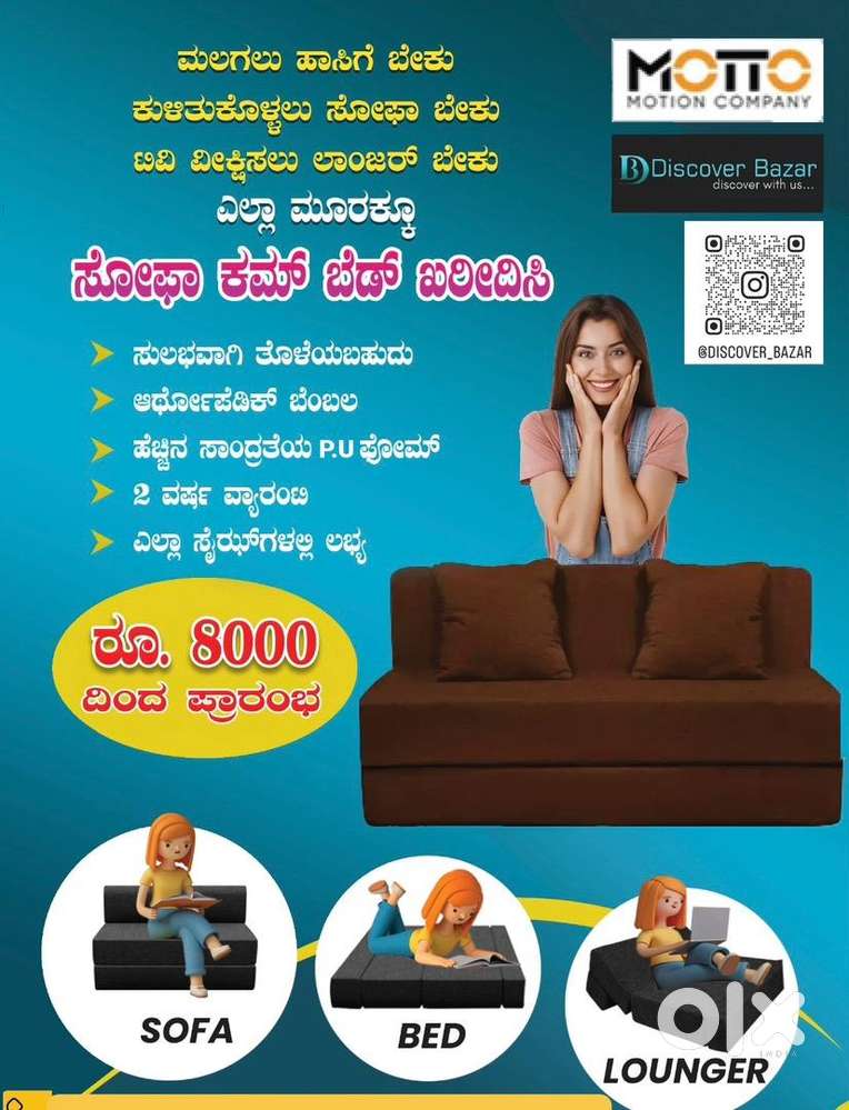 Muti-purpose Sofa cum Bed