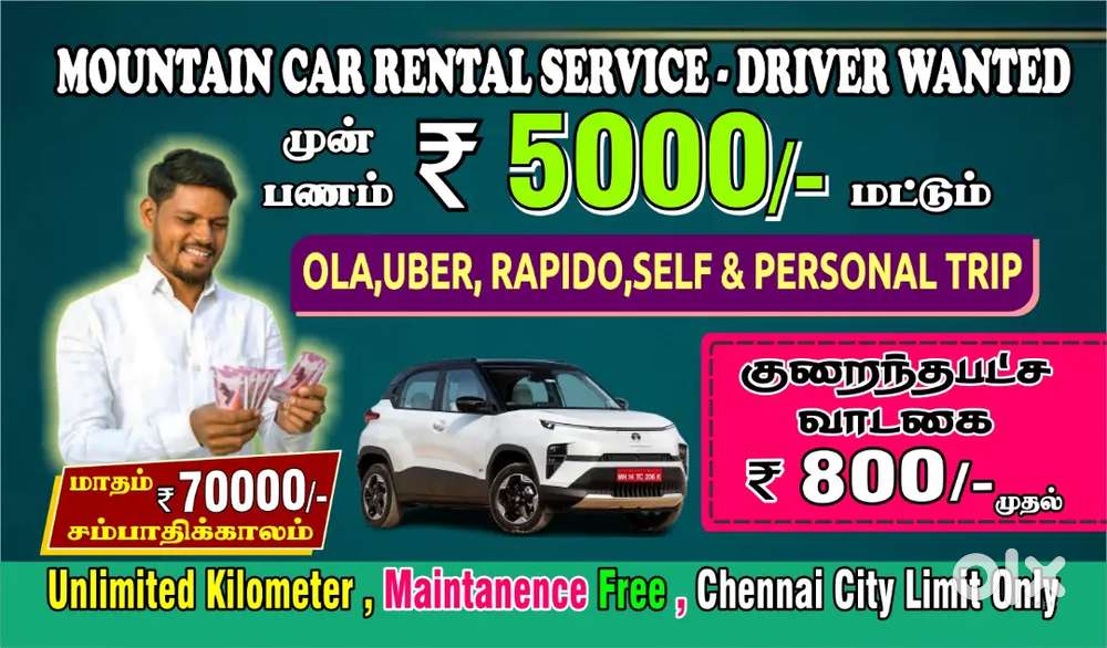 WANTED SUPERVISOR WITH DRIVING EXPERIENCE IN CHENNAI