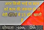 ACH Branch office satna