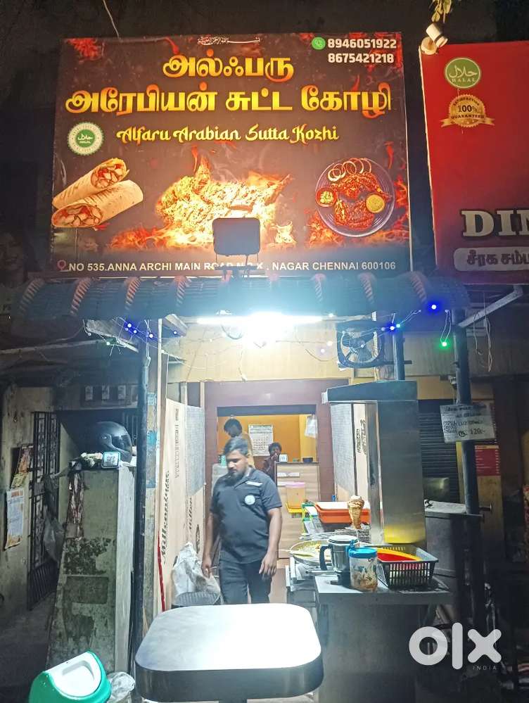 Shawerma.BBQ . RICE MASTER freshers ok