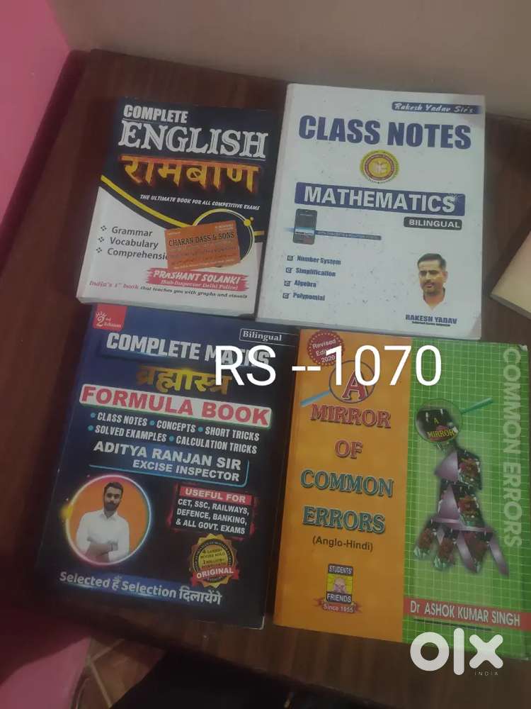 Ssc cgl english ramban, mirror of common errors, maths book