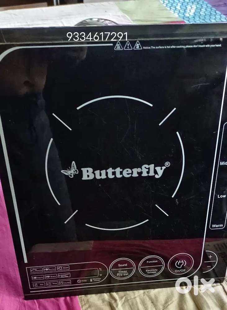 Butterfly induction heavy-duty