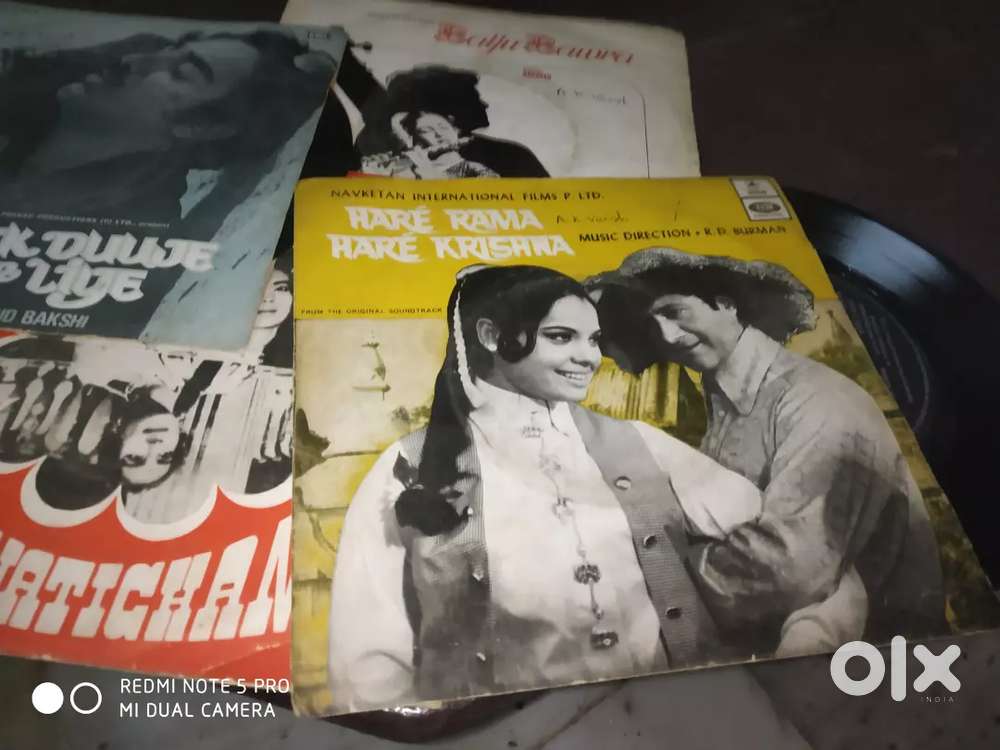 Old venyle music records (L.P.), (E.P:extended play)