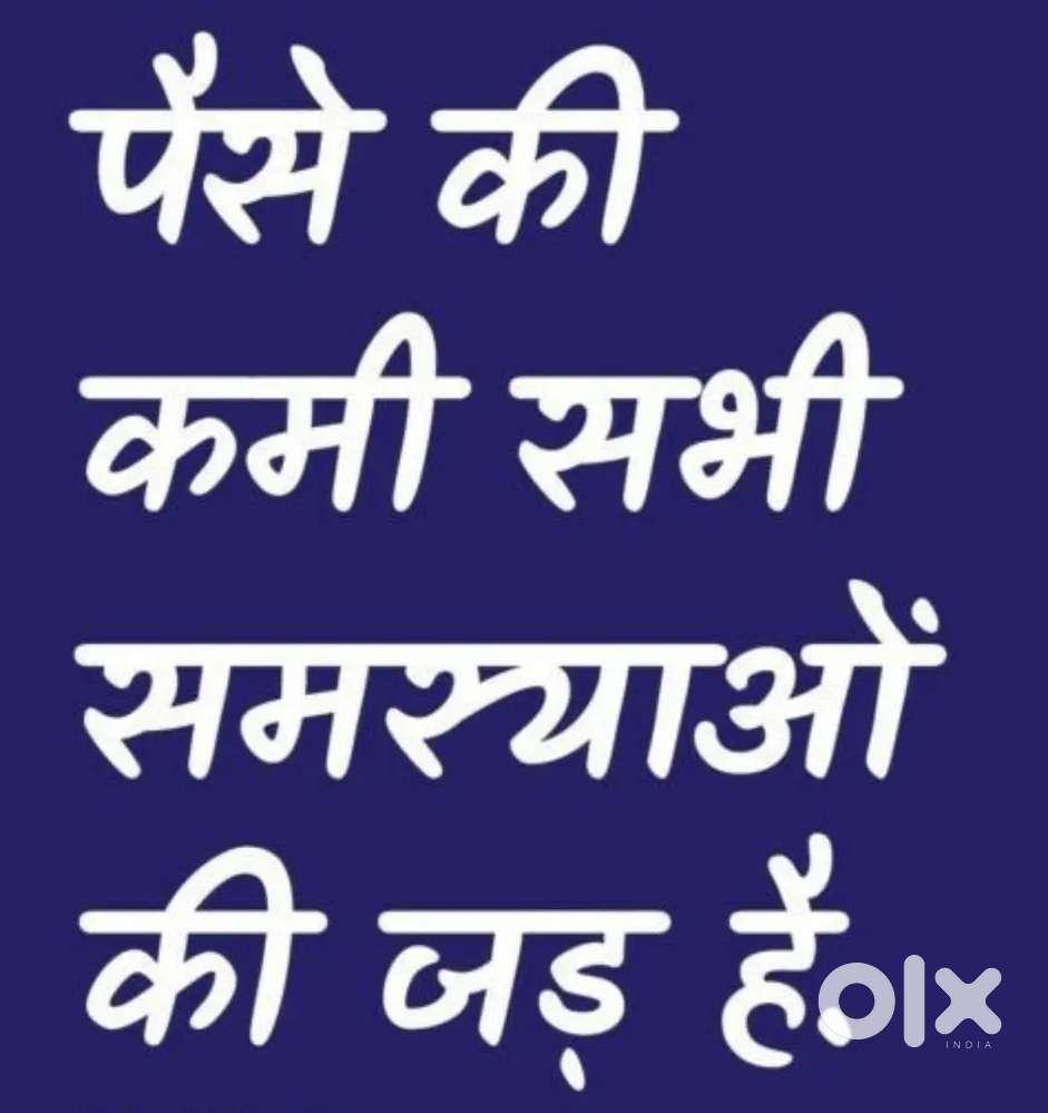 Part Time Business opportunity invitation