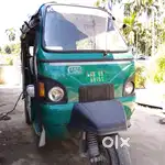 Emergency to sell