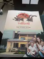 Om shree residency