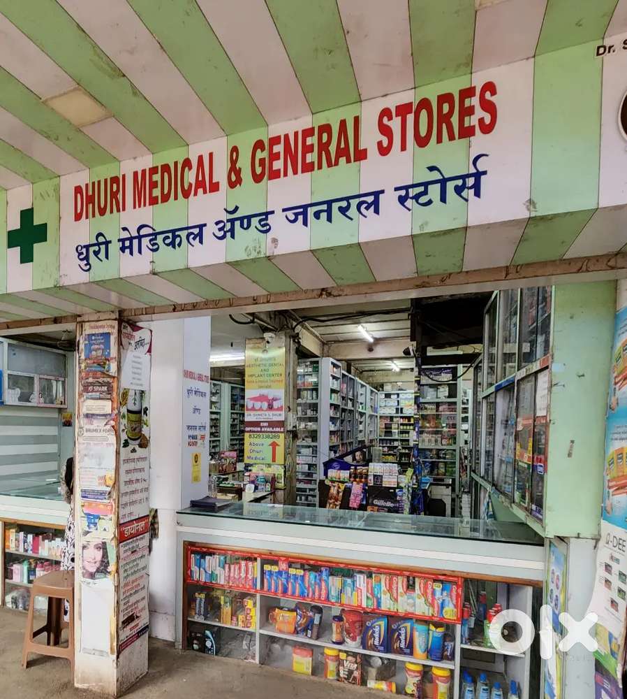 Experienced Pharmacist Required