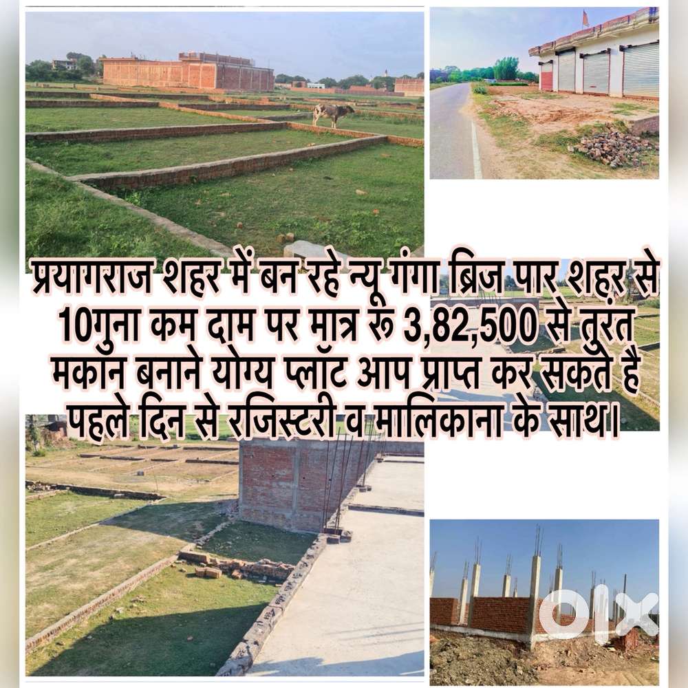 Prayagraj Prime Location Plots