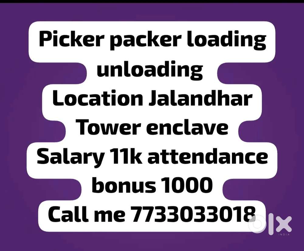 Picker packer loading unloading