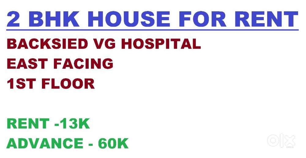 2bhk house for rent - 13k rent - north facing -  backside vg hsopital