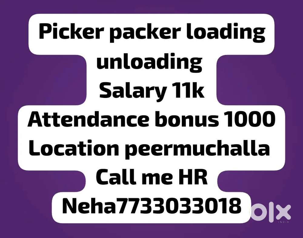 Picker packer loading unloading